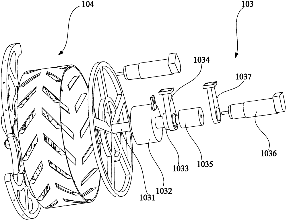 Extendable wheeled mobile robot