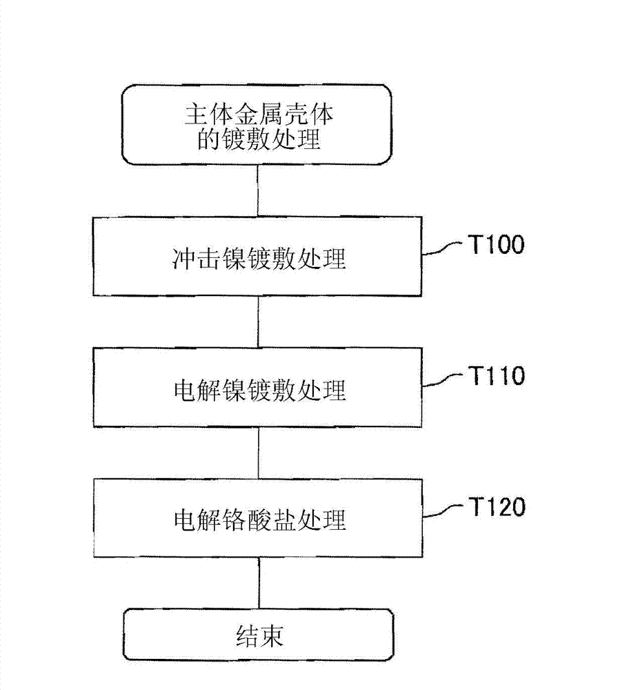 Spark plug, and main metal fitting for spark plug