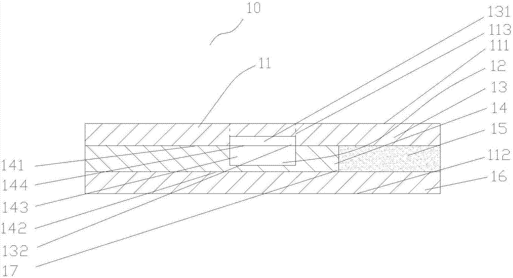 Display module and mobile terminal using same