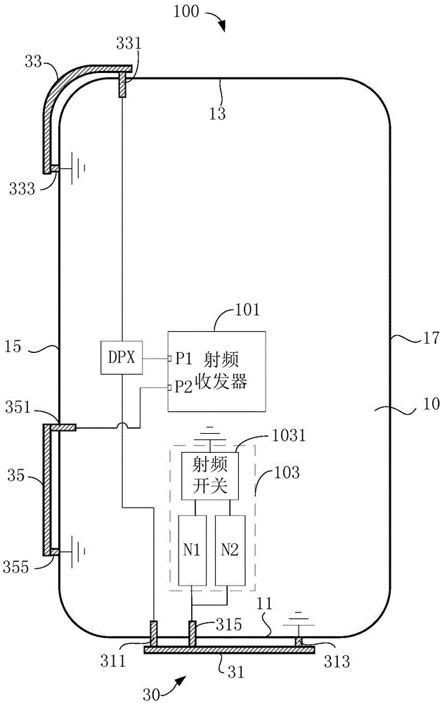 Communication terminal