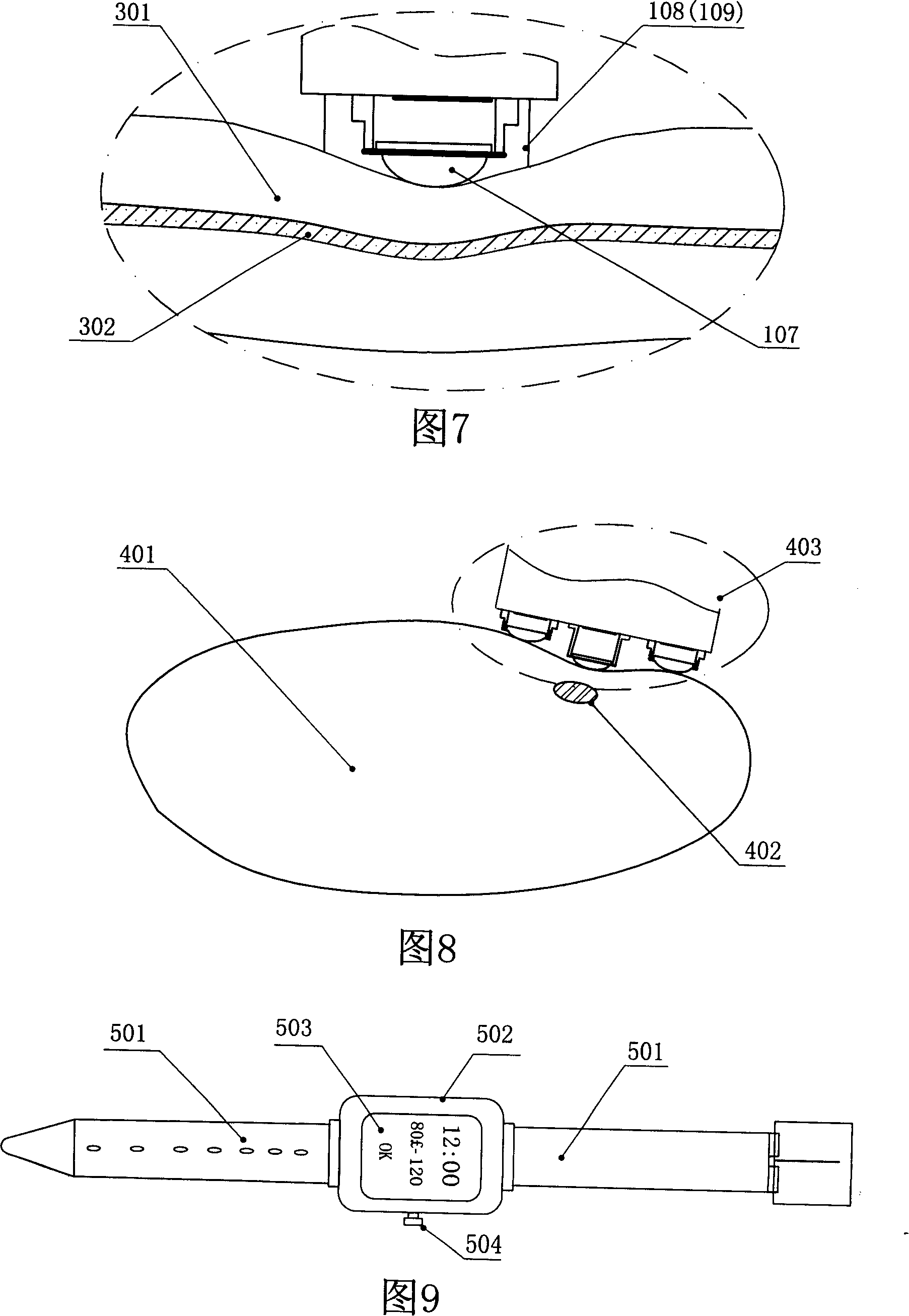 Device for measuring vascellum and method for implementing the same