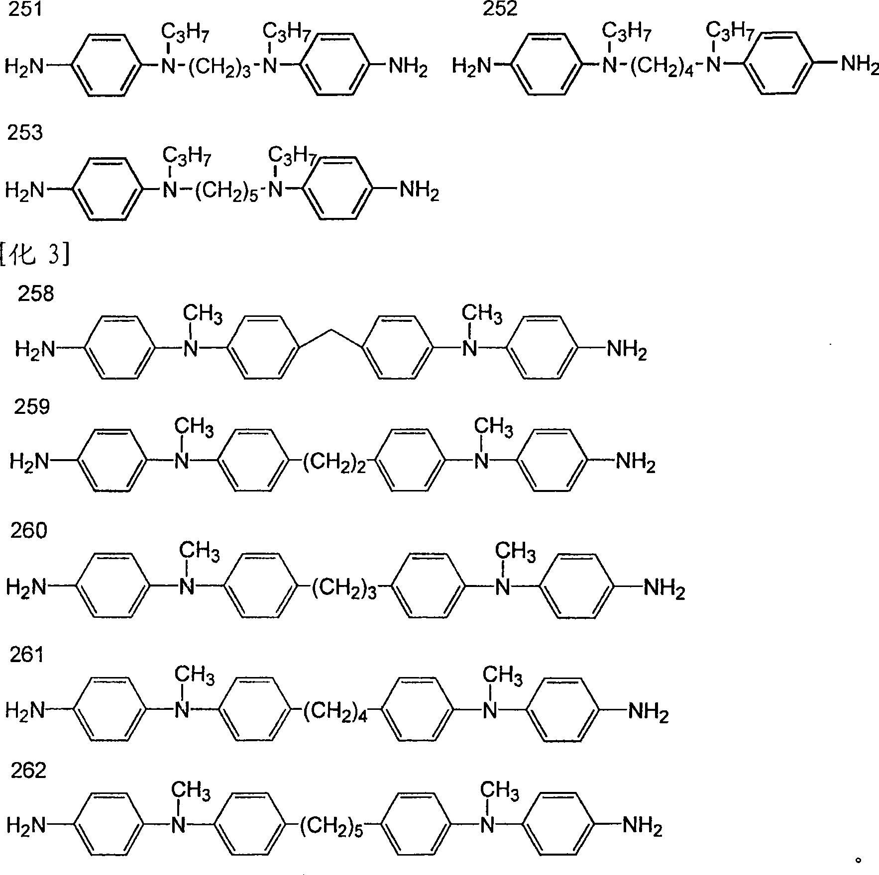 Liquid crystal lignment, liquid crystal lignment film and liquid crystal display device