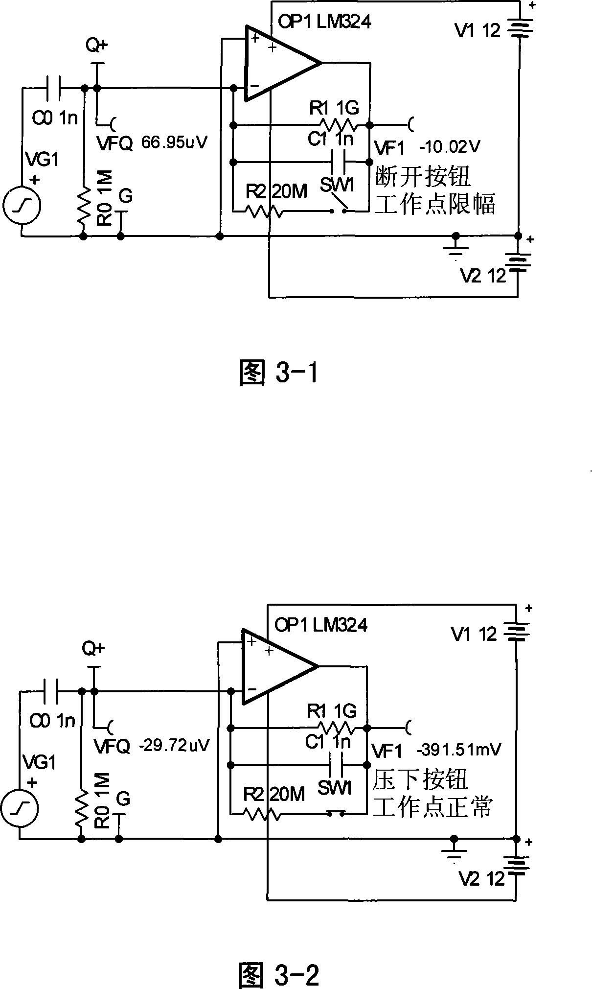 Broad band charge amplifier and design method thereof