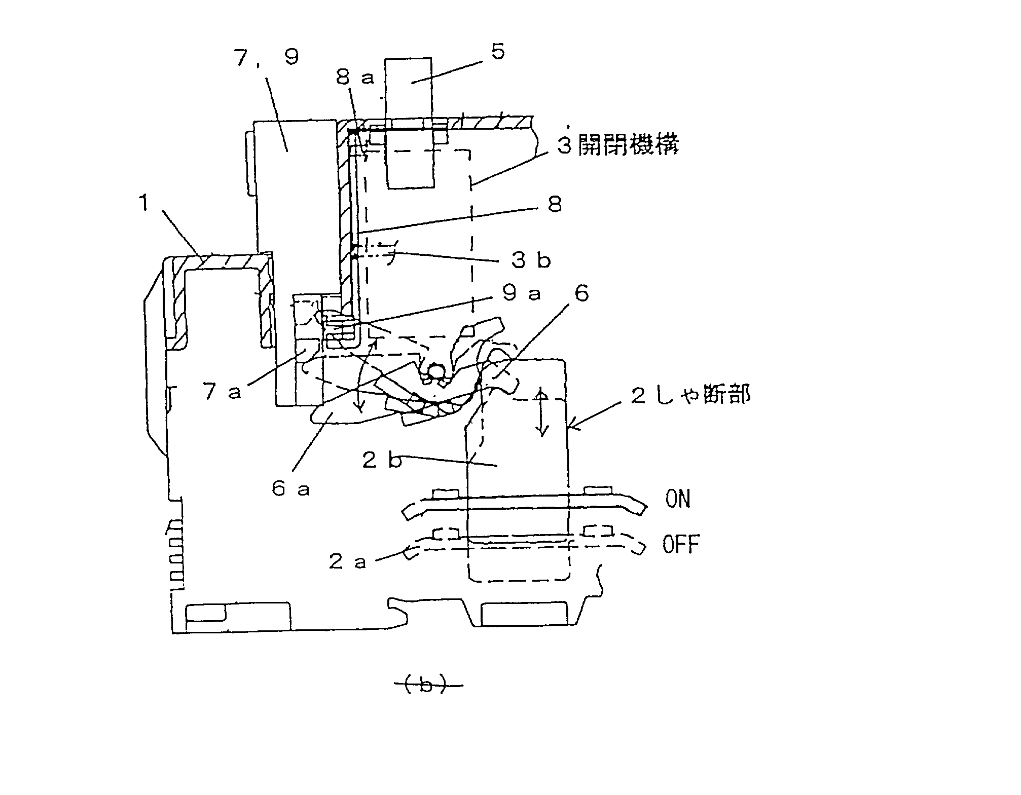 Circuit breaker, and accessory switches thereof