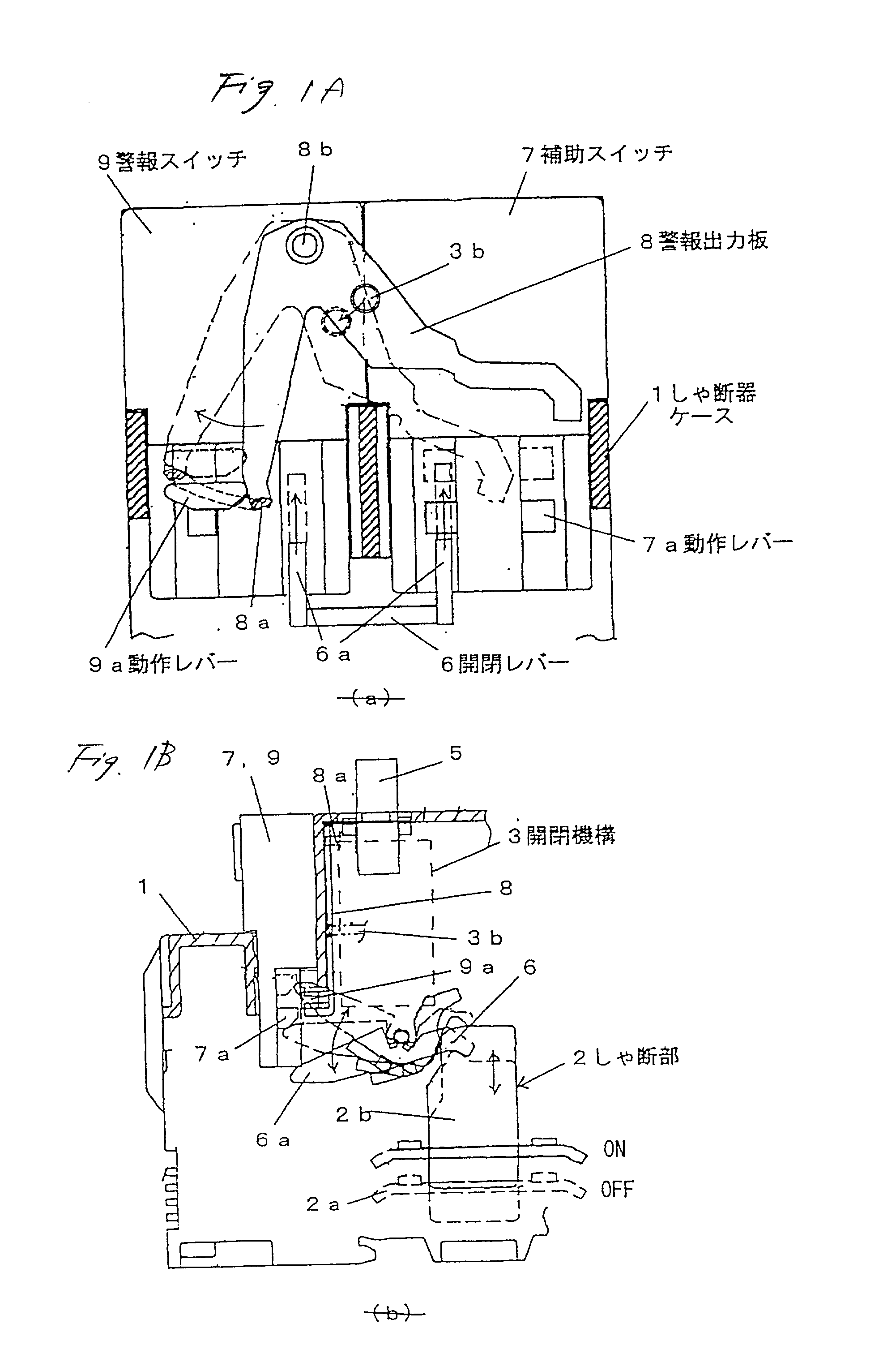 Circuit breaker, and accessory switches thereof