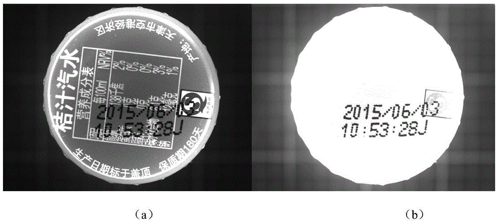 Bottle cap unqualified product marking method based on machine vision