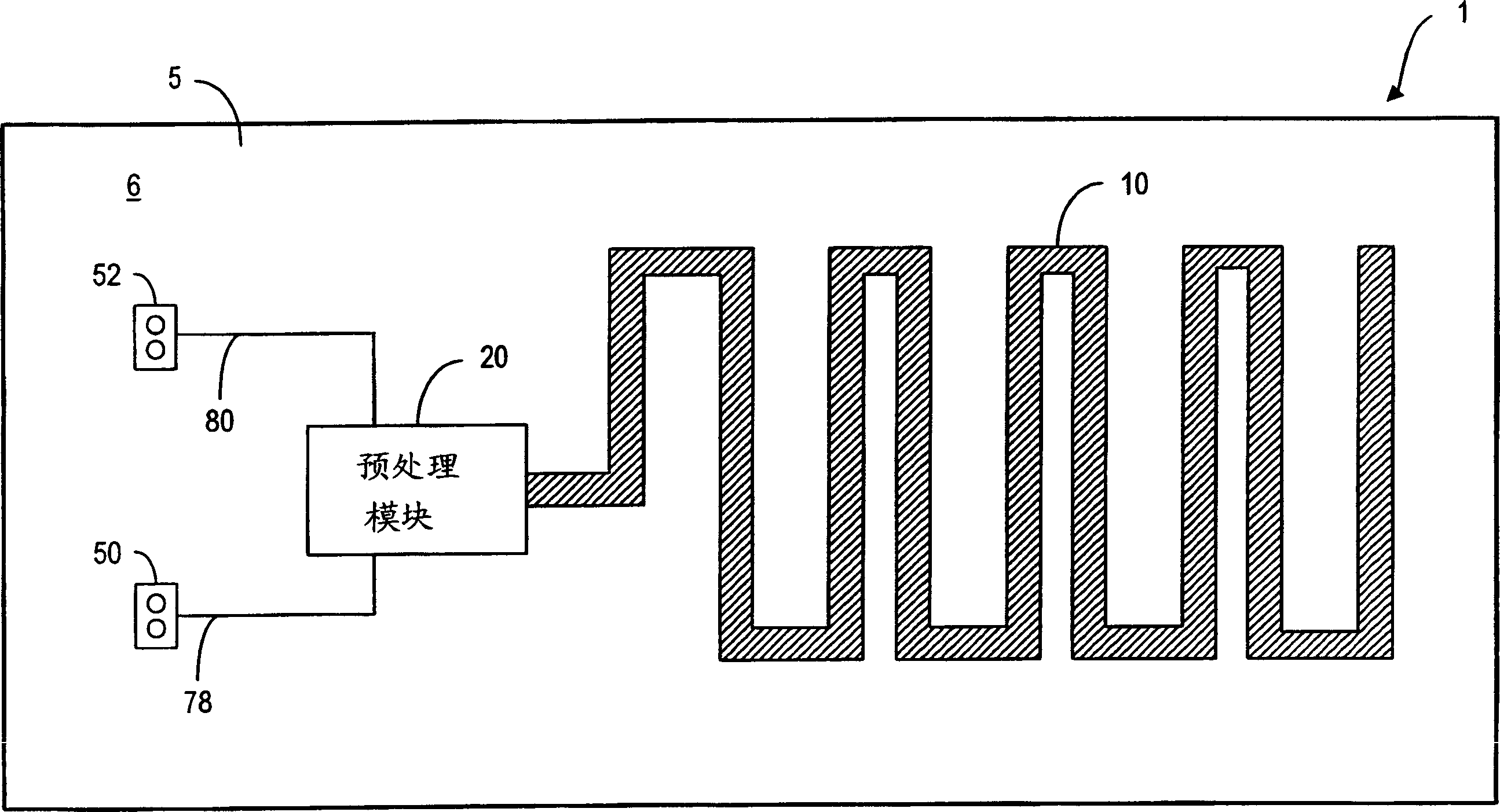 Internal broadcast receiving system for mobile phone