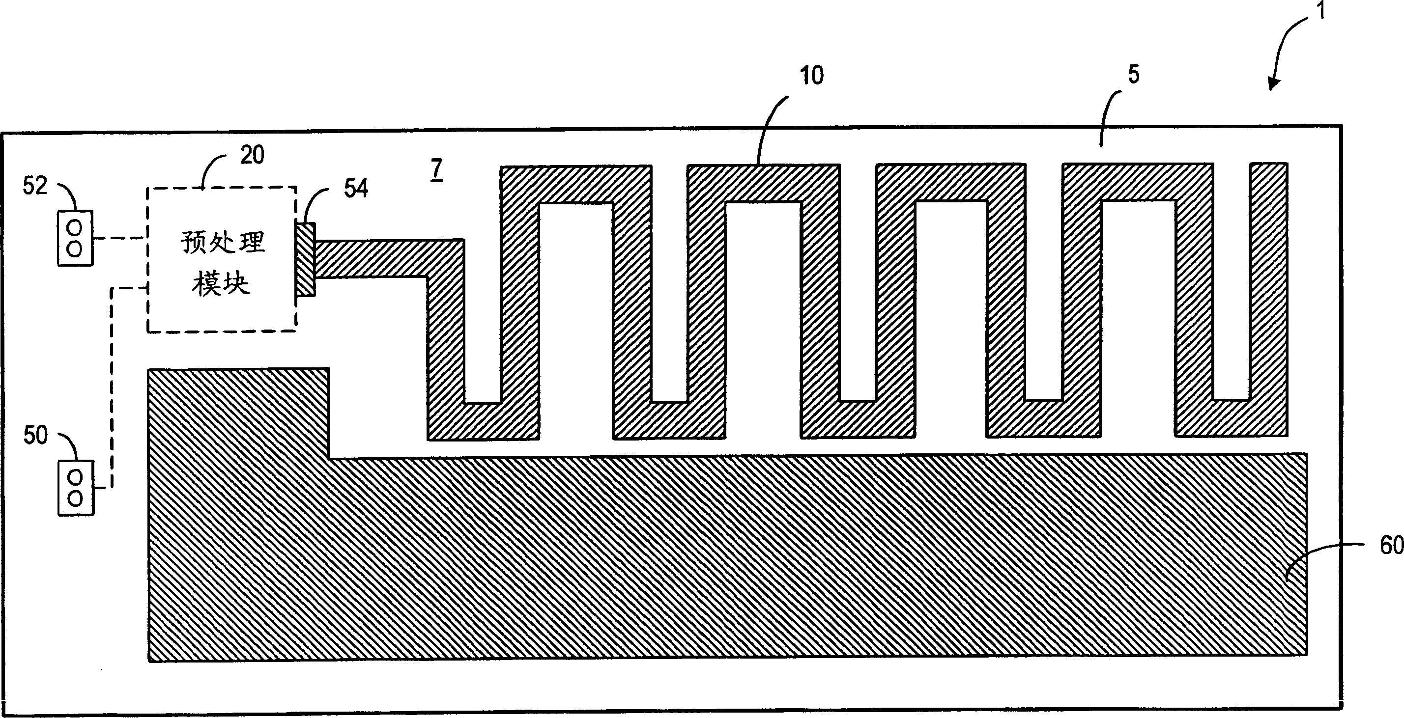 Internal broadcast receiving system for mobile phone