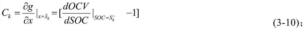 Lithium battery SOC (Stress Optical Coefficient) estimation method based on EKF (Extended Kalman Filter)