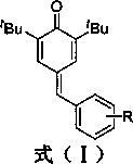 Synthesis of 4-phenylmethylene-2,6-di-tert-butyl-2,5-cyclohexadien-1-ketone through solvent-free microwave method