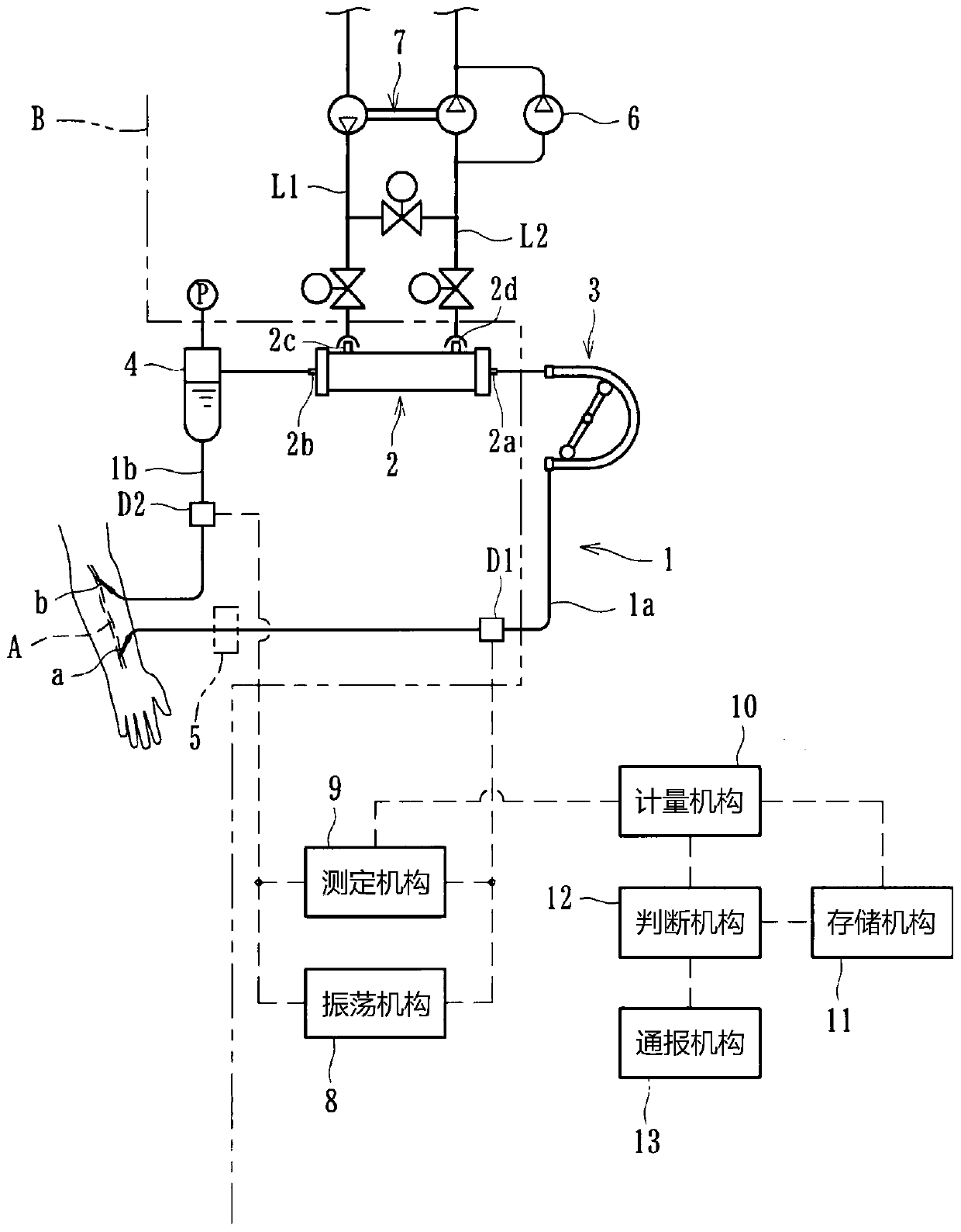 Blood purification device