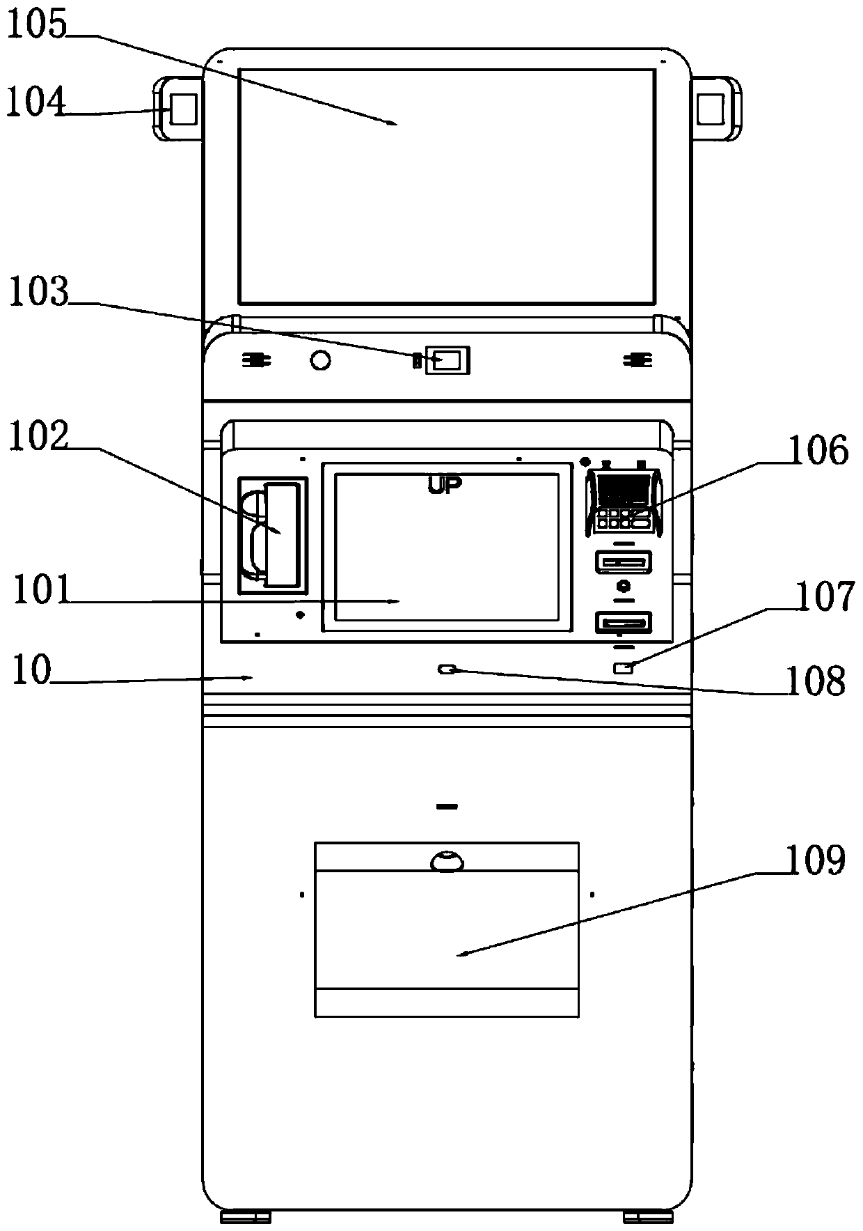 Self-service equipment for foreign currency exchange