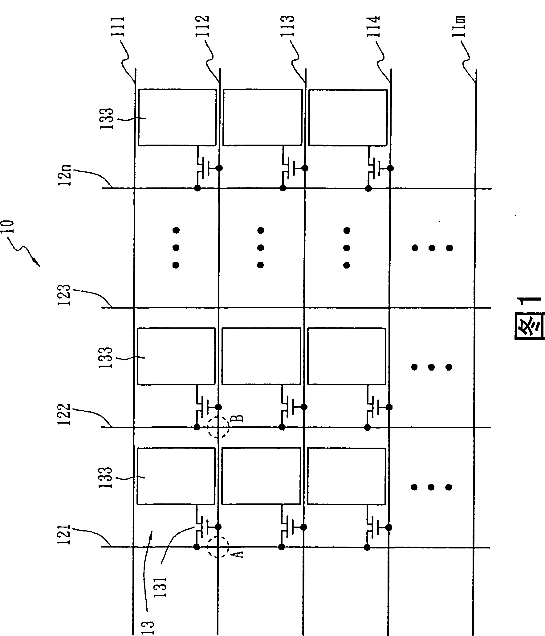 Display apparatus and repairing method therefor