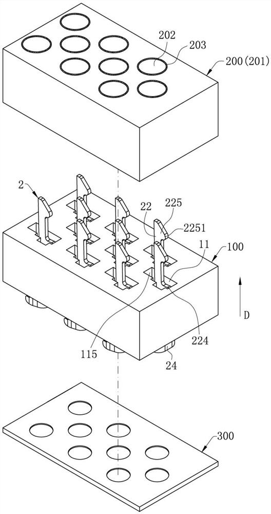 electrical connector