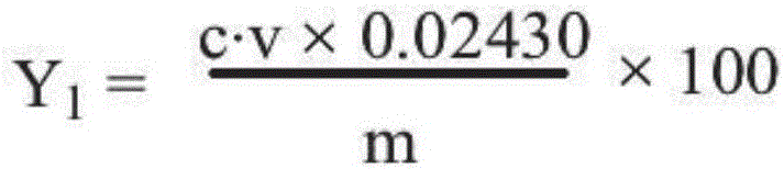 Magnesium stearate and preparation process thereof