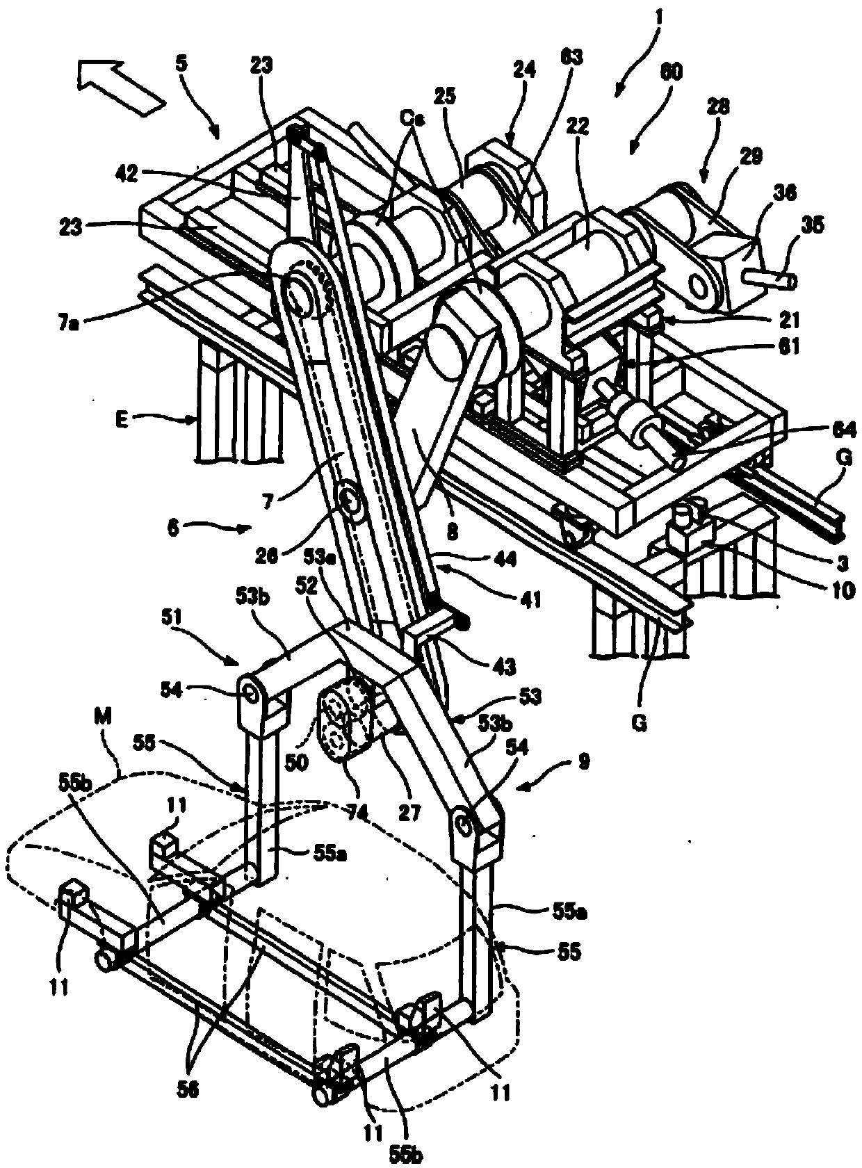 Carrying device