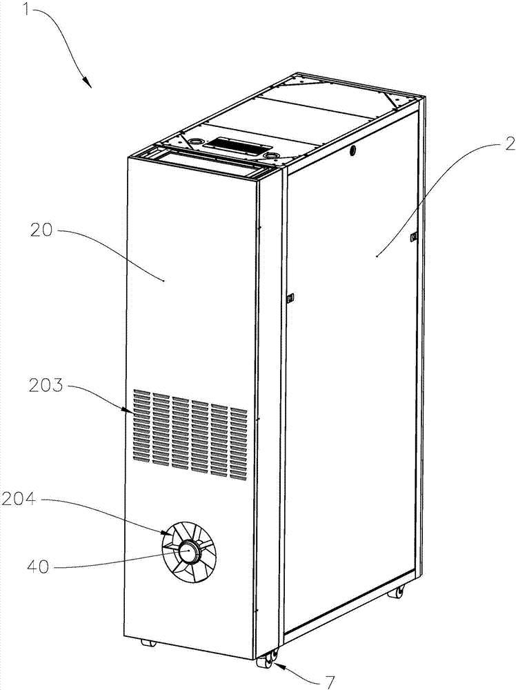 Server cabinet