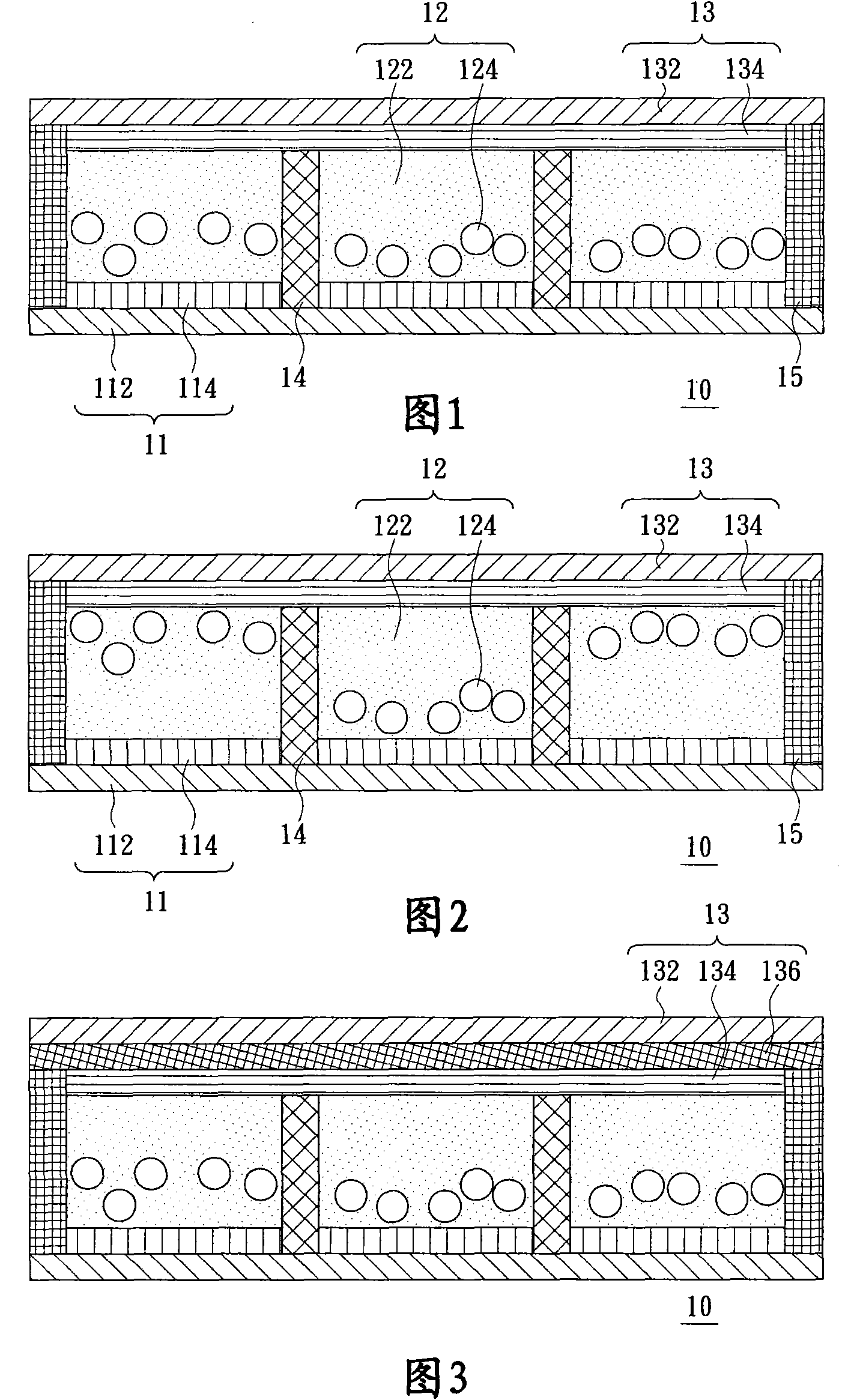 Display device