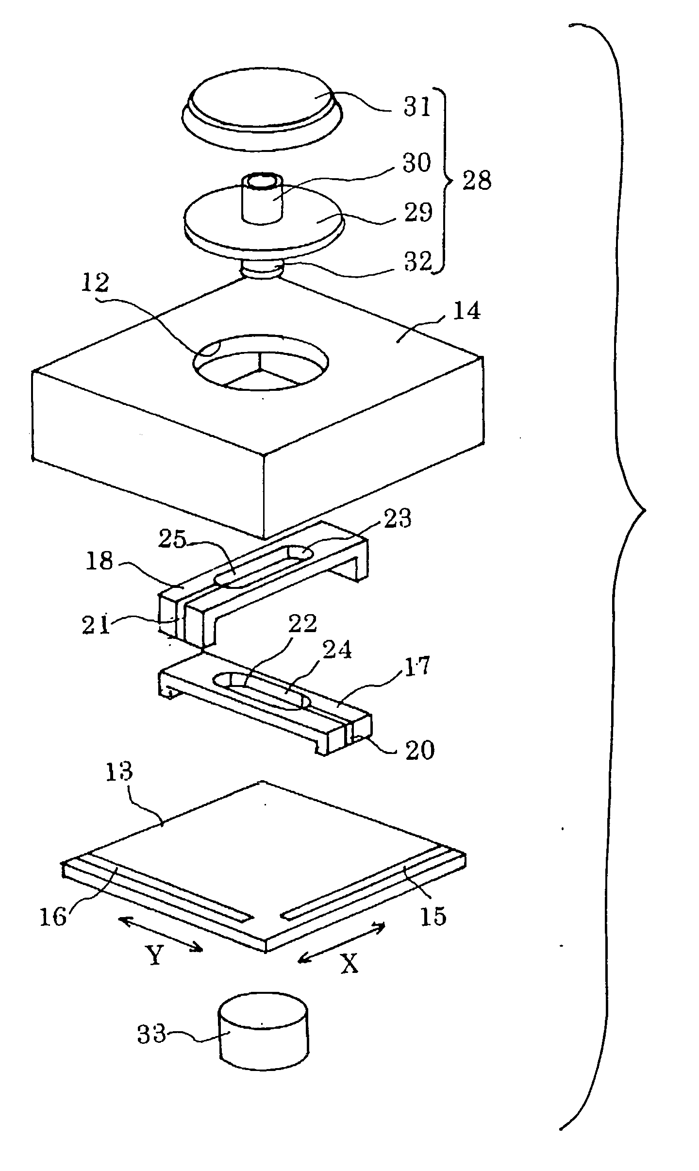 Joy stick