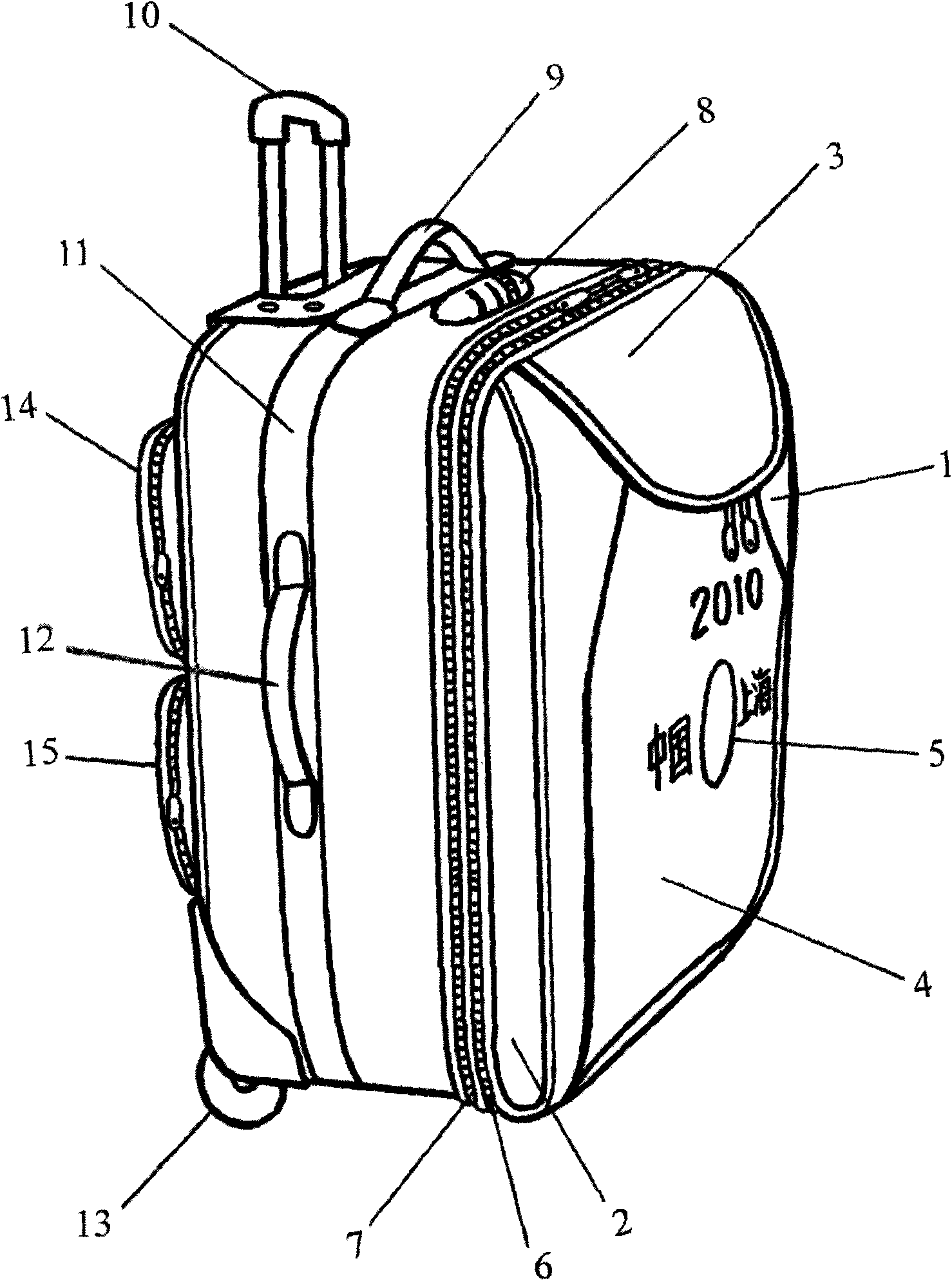 Draw-bar box with two rows of cummerbunds and pocket cover on front surface