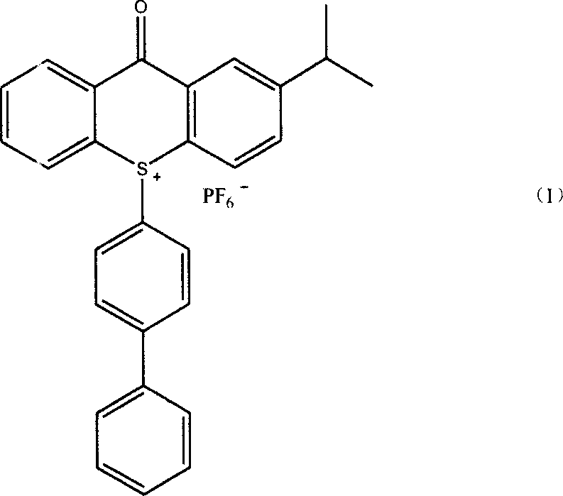 Method of producing 10-(4-xenyl)-2-isopropyl thioxanthone sulfur onium phosphorofluoric acid salt