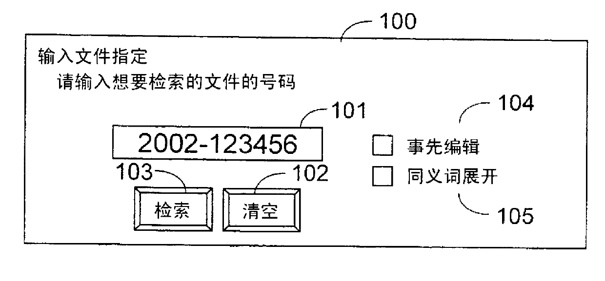 Similar document retrieval auxiliary device and similar document retrieval auxiliary method