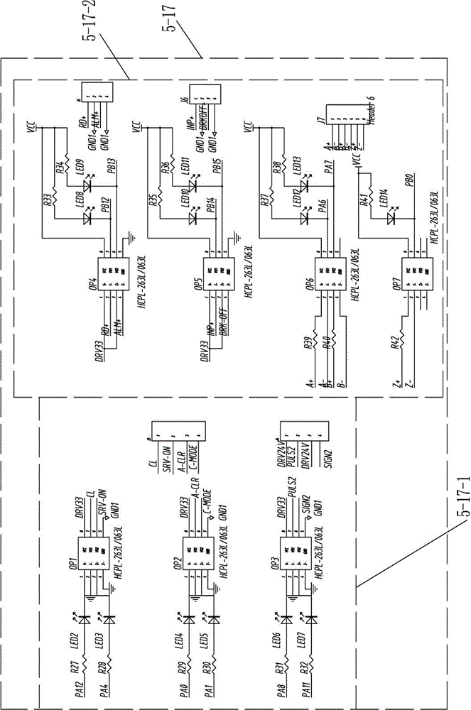 Audio-video display controller