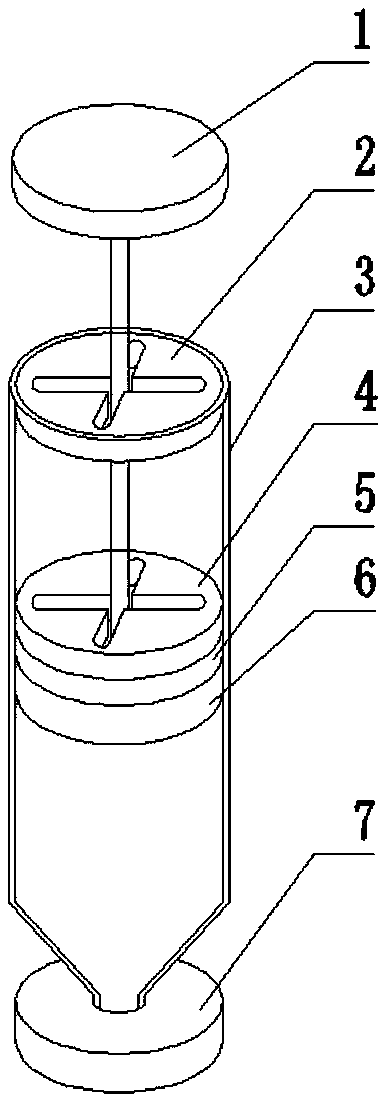 Centrifugal tube