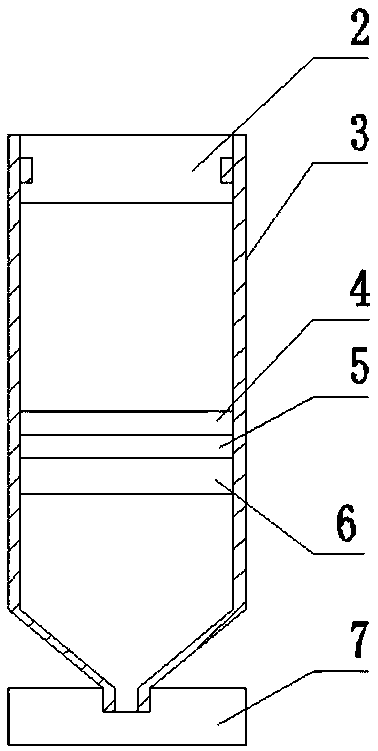 Centrifugal tube