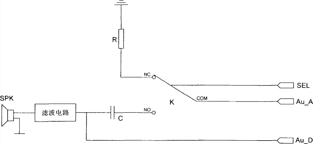 Audio switching circuit and mobile terminal with same