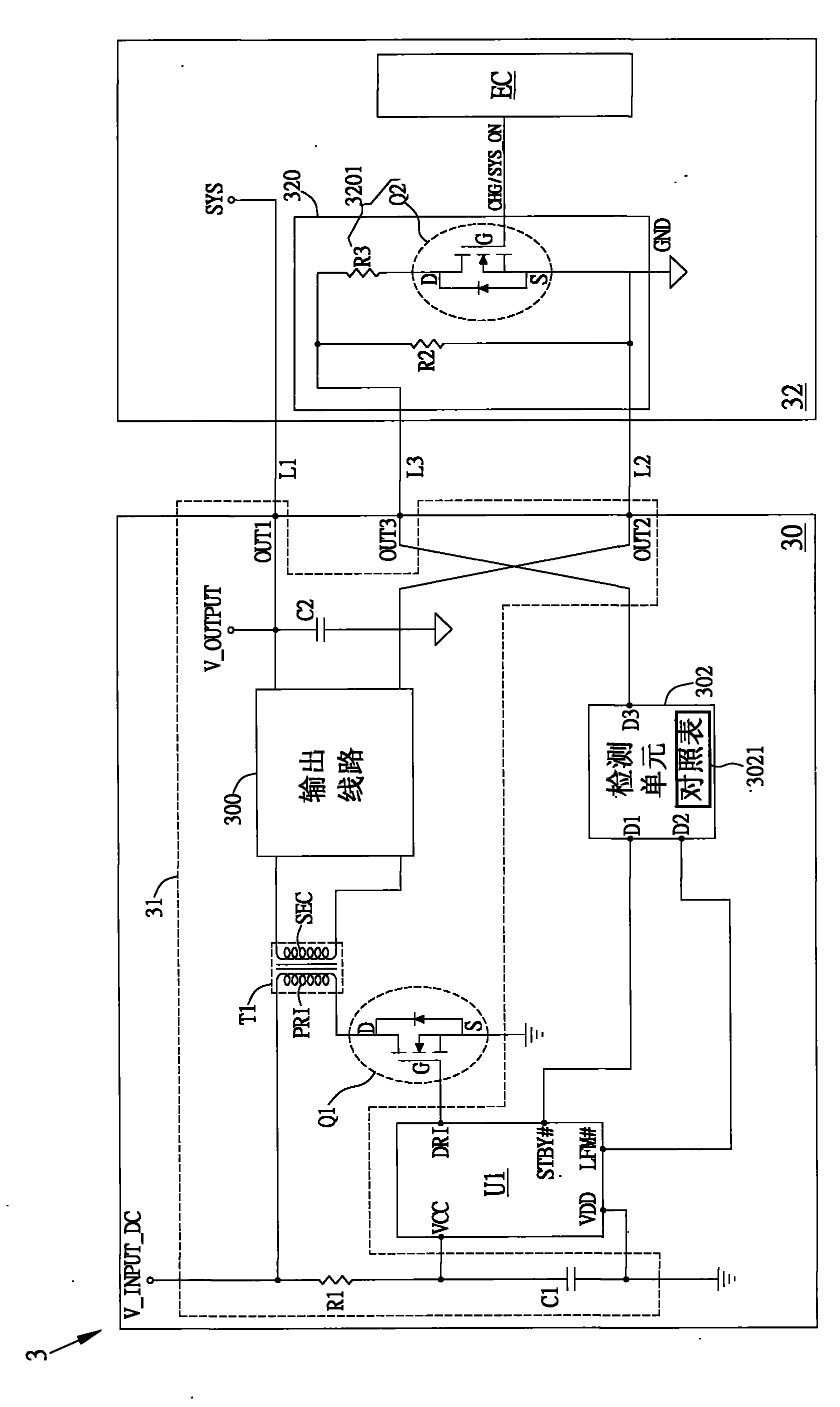 Computer system, power supply and power supply management method thereof