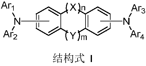 Amine derivatives and OLED (organic light-emitting diode) containing same