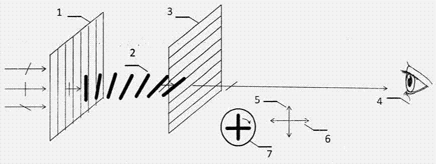 Image display system and method therefor