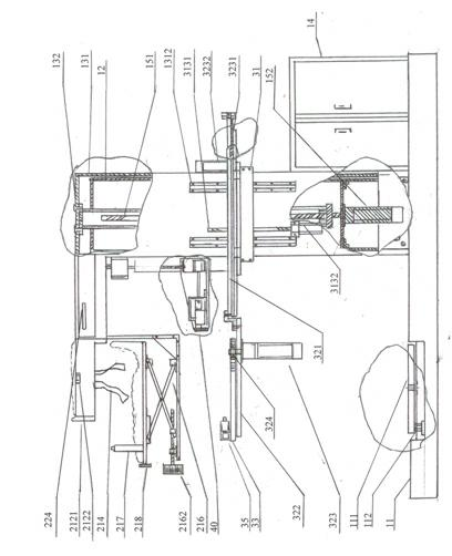 Suspended vertical intelligent instrument for treating lumbago