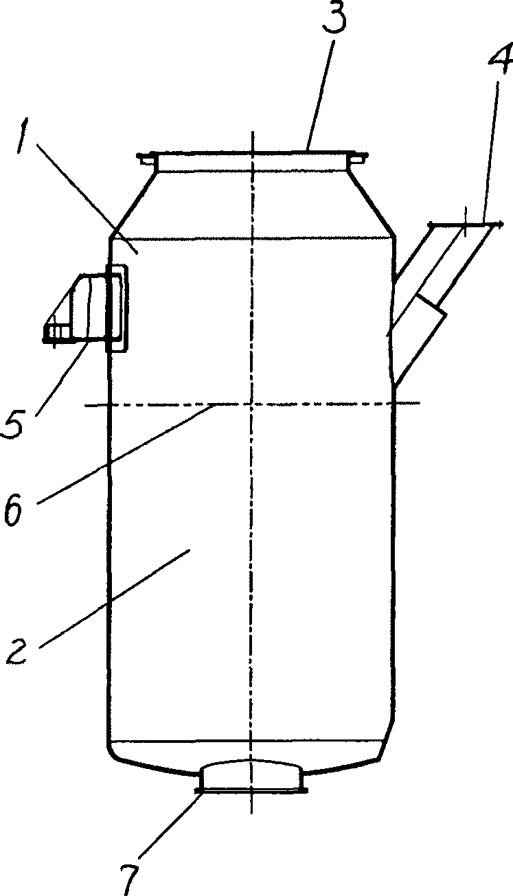 Method for manufacturing integral vacuum chamber of vacuum refining device