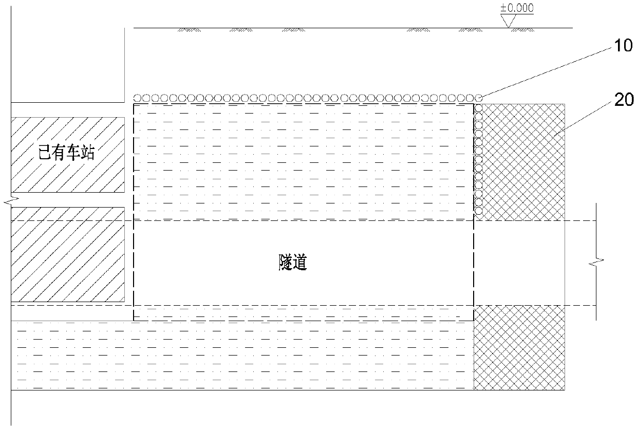 A Method of Reverse Construction of Subway Stations under Operating Conditions