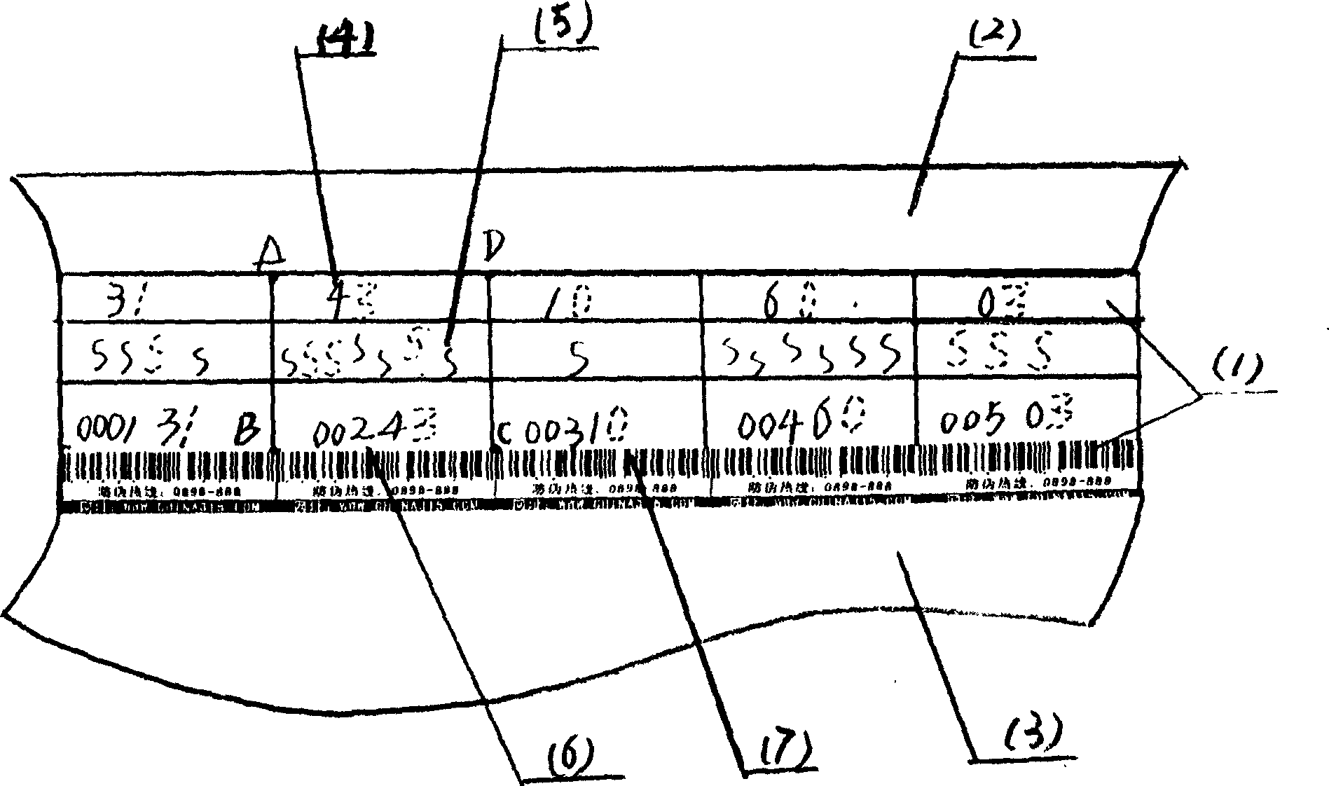 Self nucleus structure anti-fake peper method