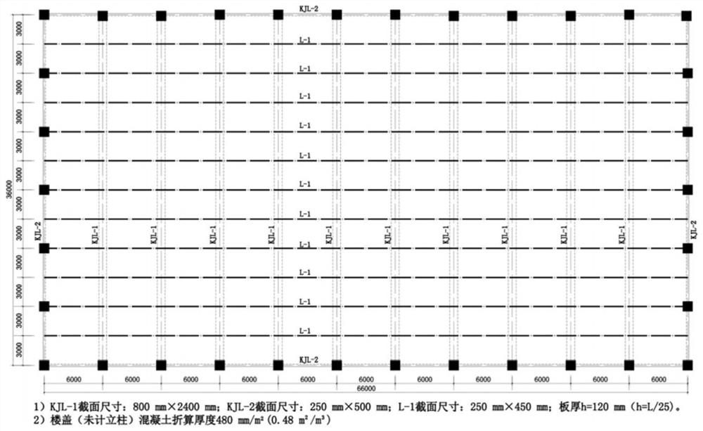 Narrow long plane concrete honeycomb type space lattice box type structure and manufacturing method