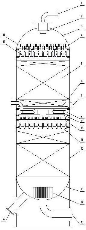 Hydrogenation reactor with flush plate on the top