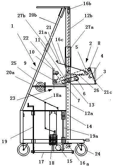 Multi-functional automatic wall painting machine