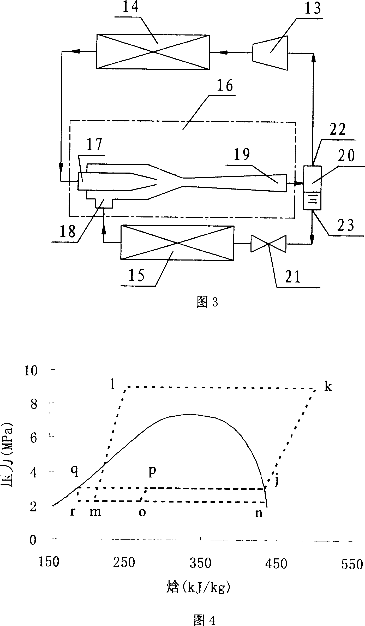 Refrigerating system using swirling flow ejector