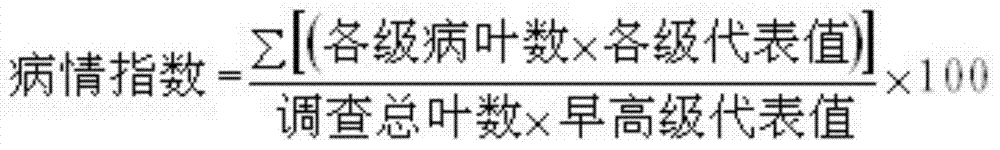 Sterilizing composition containing benzothiostrobin and triazole fungicide and application thereof