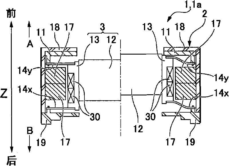 Optical unit with shake correcting function