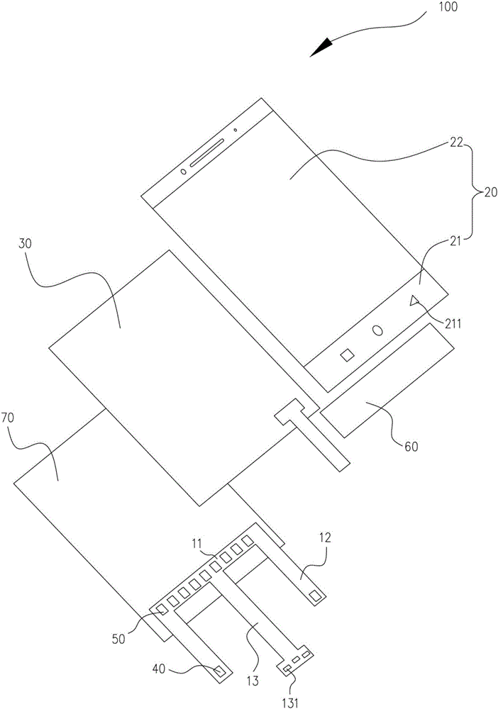 Flexible circuit board, liquid crystal display module and terminal