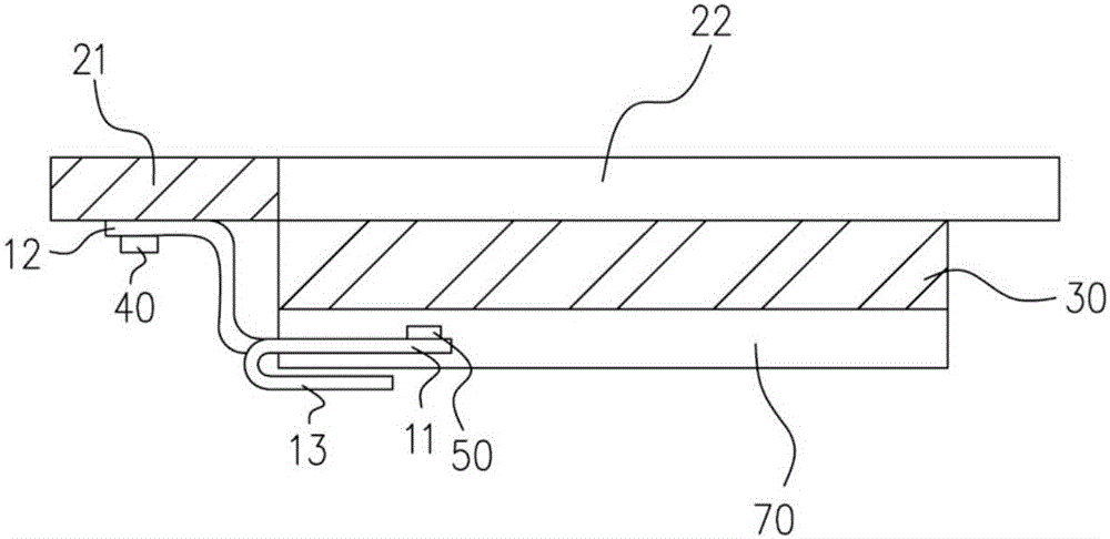 Flexible circuit board, liquid crystal display module and terminal