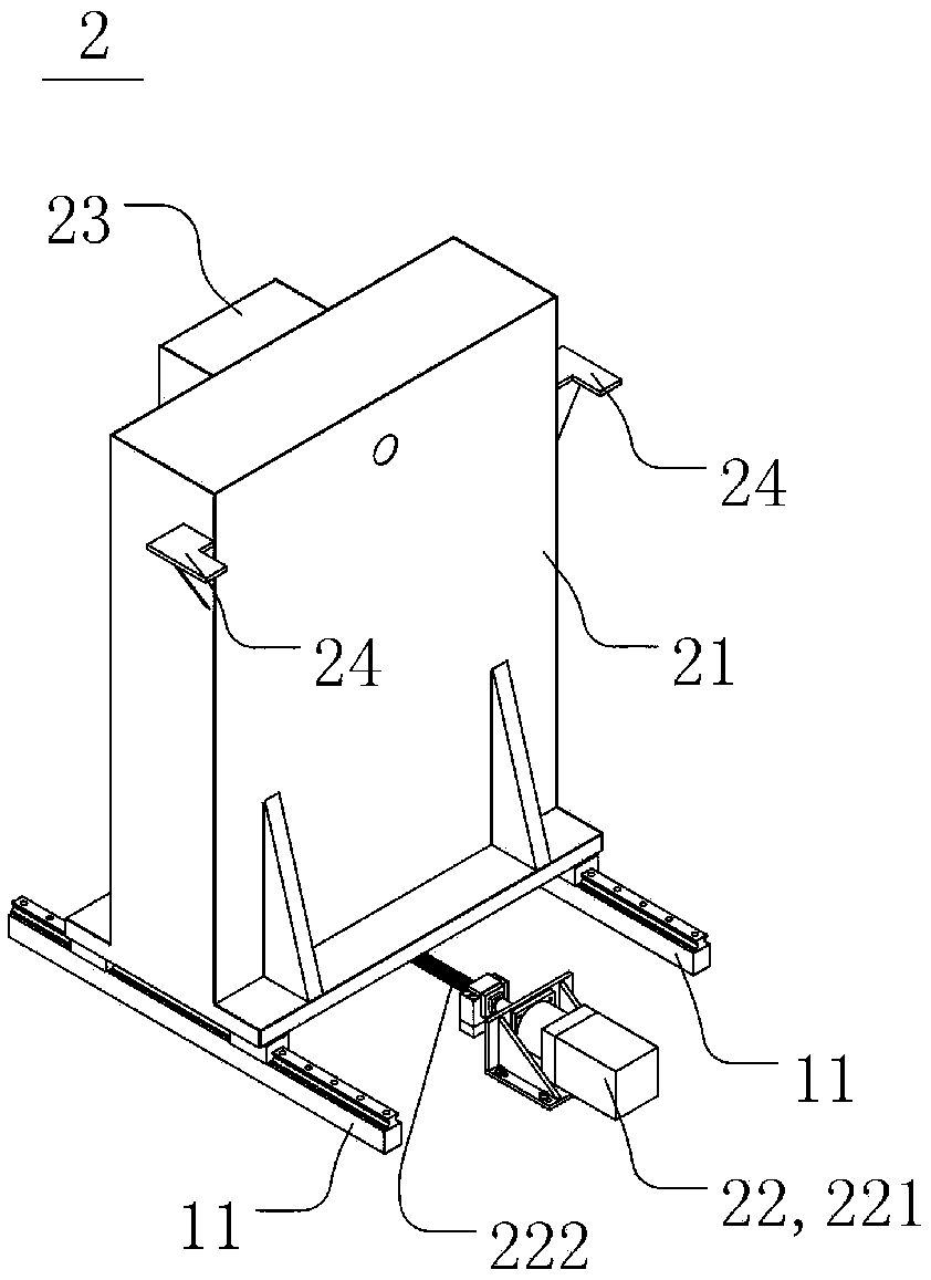 Positioner