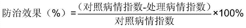 Sulfur-containing bactericidal agent composition and application thereof