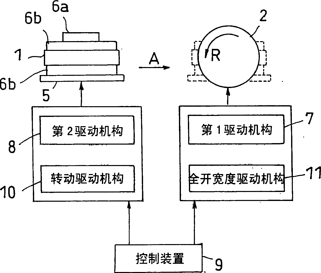 Cutting method and cutting apparatus for layered sheet, layered sheet, optical element and image display