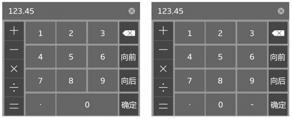 Rapid input method suitable for batch data acquisition on construction site and control