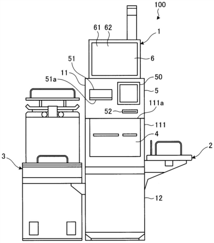 Money payment device, settlement device and control method